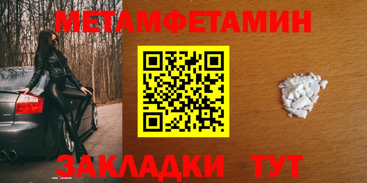 АМФ Premium Челябинск