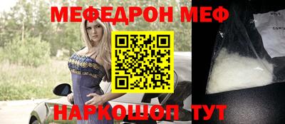 соль курить ск Бугуруслан