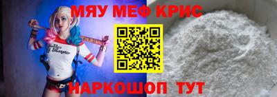 соль курить ск Бугуруслан