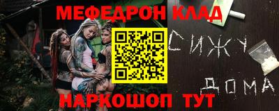 соль курить ск Бугуруслан