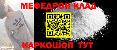 соль курить ск Бугуруслан