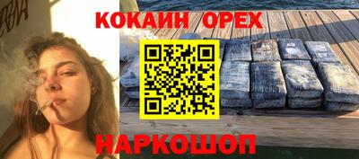 гашик Бузулук