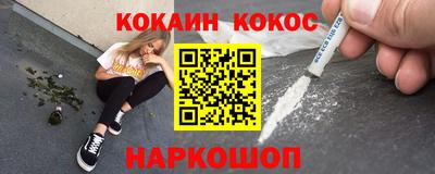спиды Будённовск