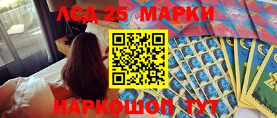 соль курить ск Бугуруслан