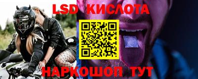 соль курить ск Бугуруслан