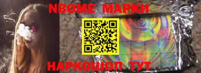 спиды Будённовск