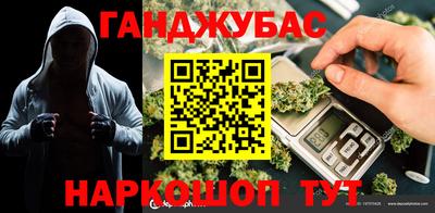 соль курить ск Бугуруслан