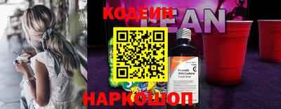 спиды Будённовск
