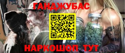 соль курить ск Бугуруслан