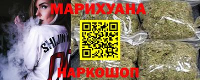 соль курить ск Бугуруслан