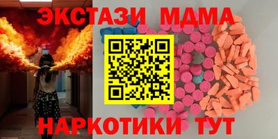 гашик Бузулук