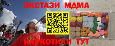 соль курить ск Бугуруслан