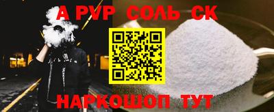 спиды Будённовск