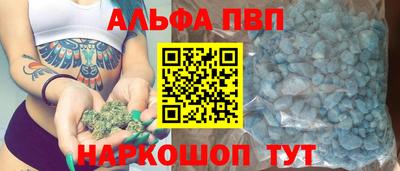 соль курить ск Бугуруслан