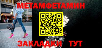 гашик Бузулук