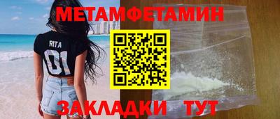 гашик Бузулук
