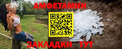 спиды Будённовск