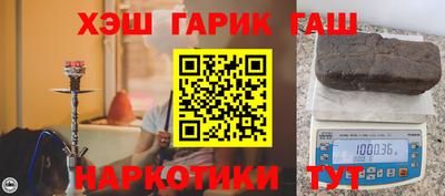 спиды Будённовск