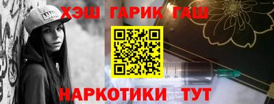 гашик Бузулук