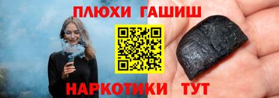 соль курить ск Бугуруслан