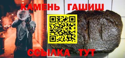 гашик Бузулук