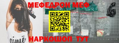 соль курить ск Бугуруслан
