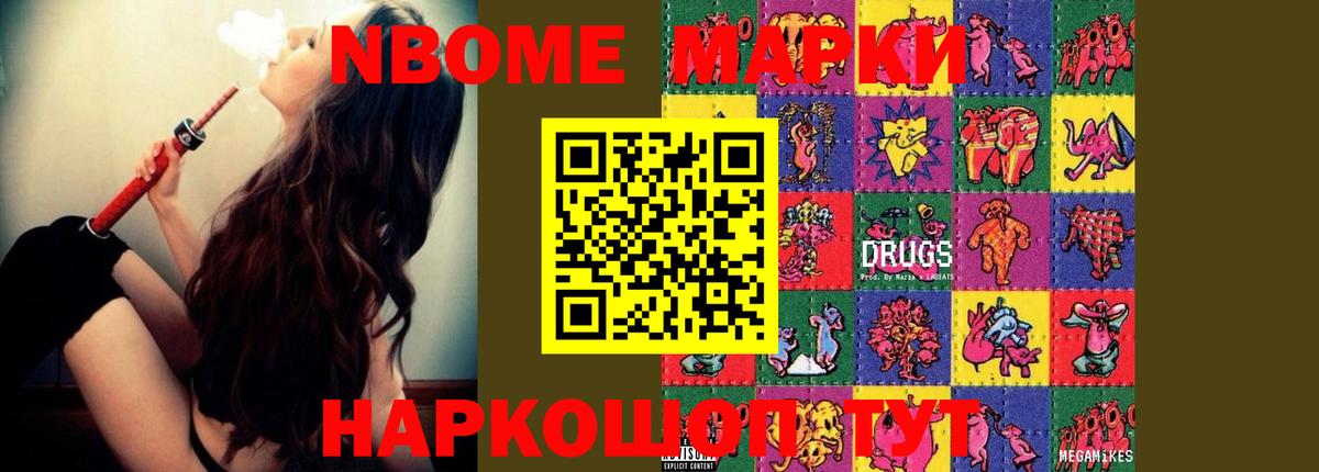 LSD-25 экстази ecstasy  Вход с VPN  Лсд 25 экстази кислота  Челябинск 