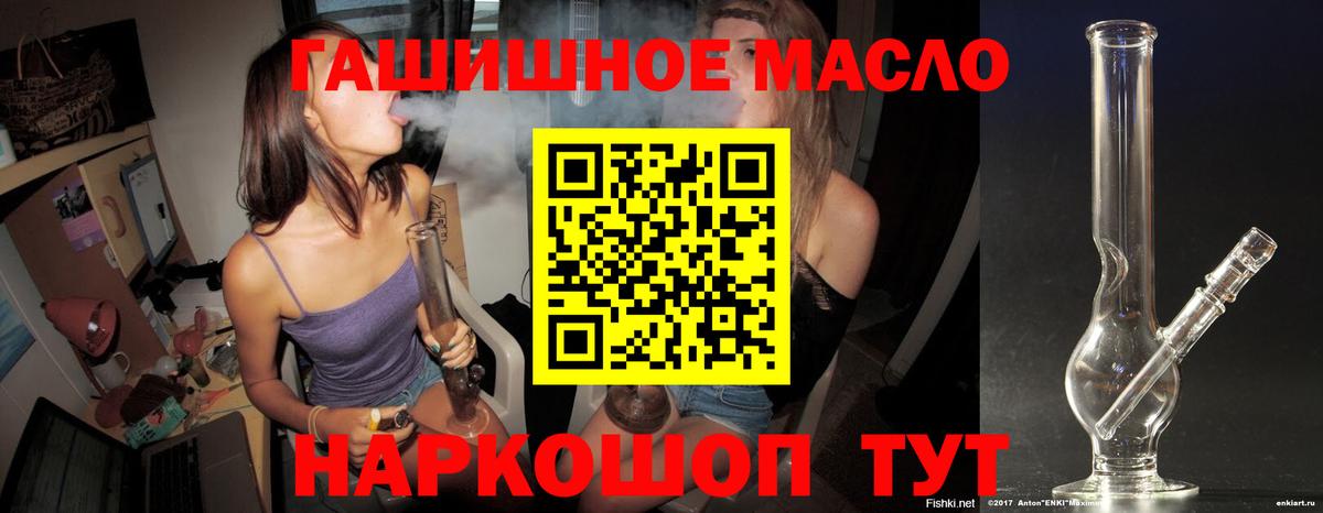 Дистиллят ТГК концентрат  ТГК вейп с тгк  Челябинск  Вход с VPN 