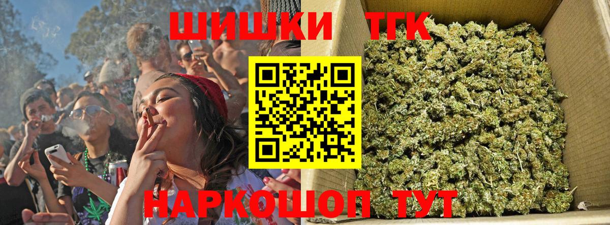 Бошки марихуана сатива Челябинск